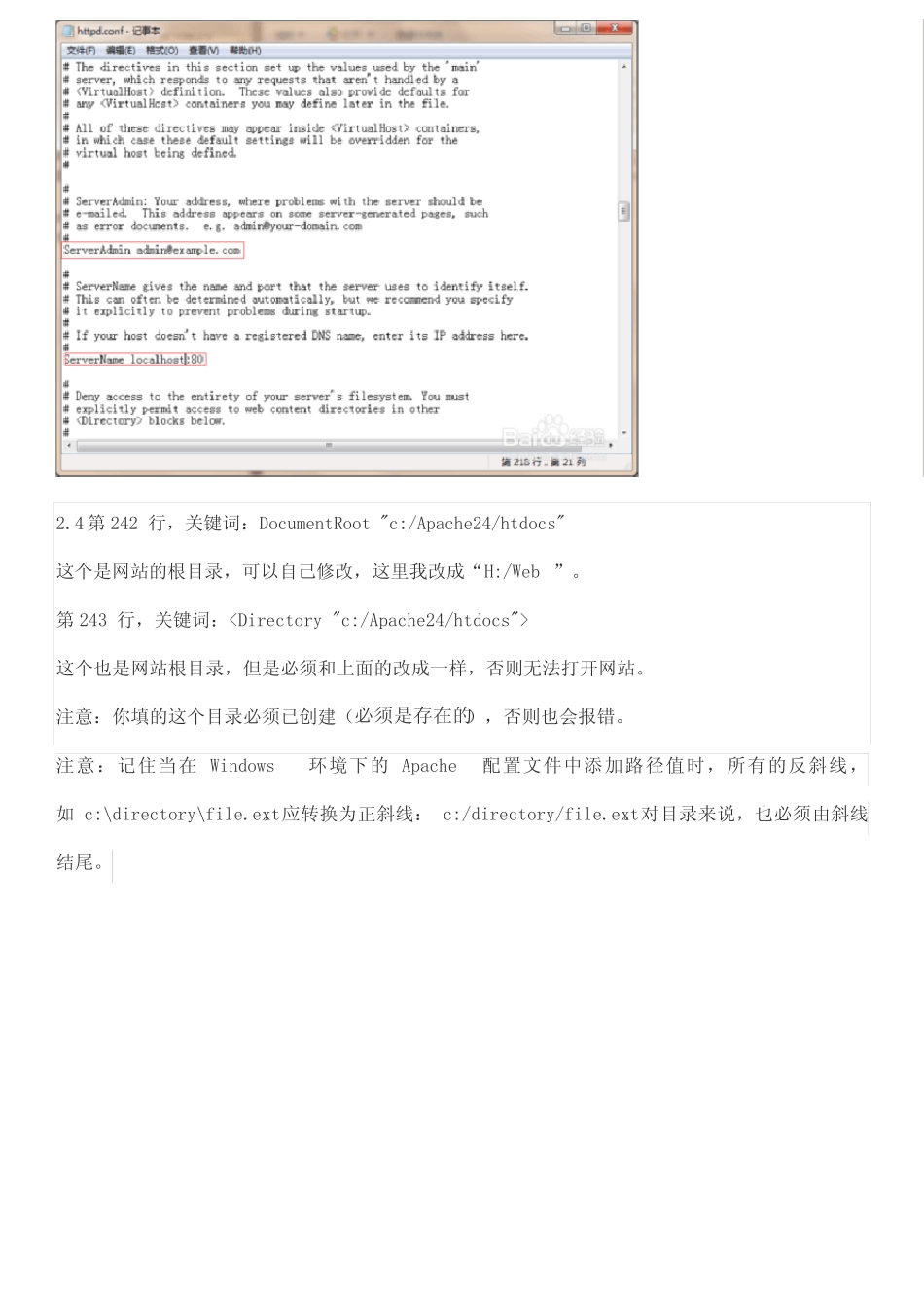 Apache2.4 + Php5.6 + Mysql5.6 + phpmyadmin4.4安装 _第3页