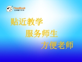 因数和倍数第二节2、5、3的倍数的特征第二课时3倍数的特征 (2)