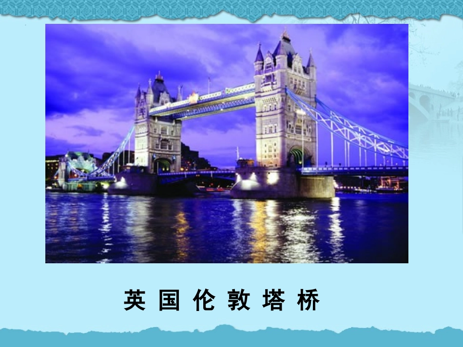 岳麓版七下第6课隋唐的科学技术（共20张PPT） (2)_第3页