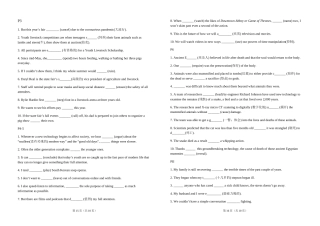 世纪第三期上课用