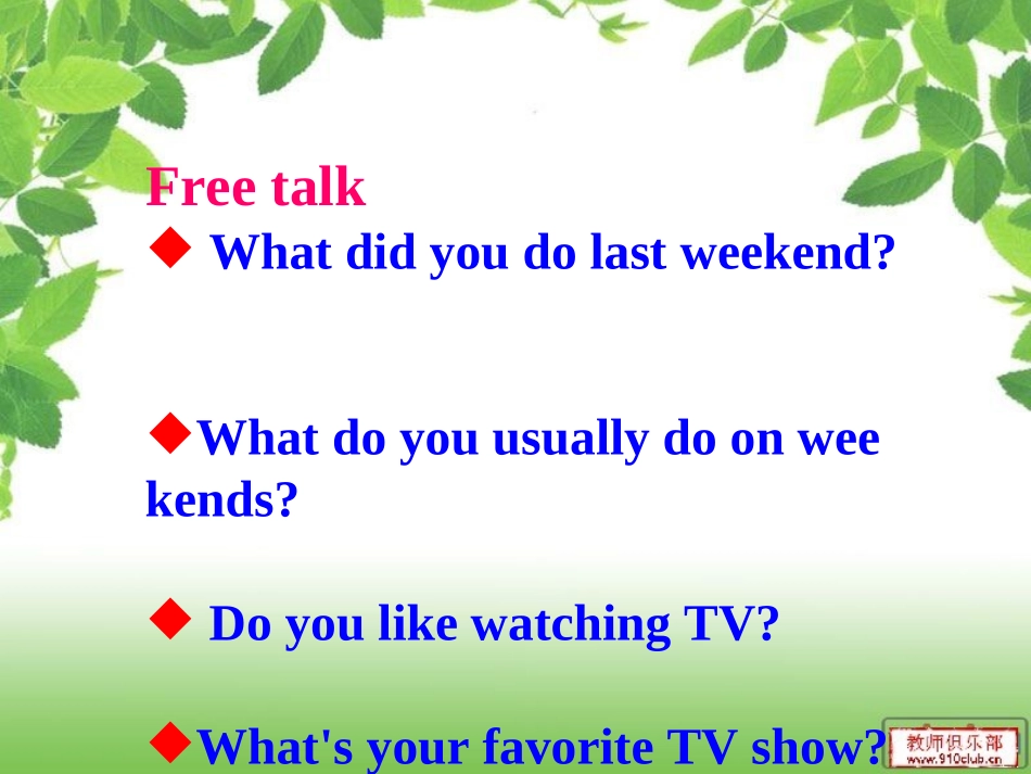 2013人教版八年级上册unit5do_you_want_to_watch_a_game_show_第2页