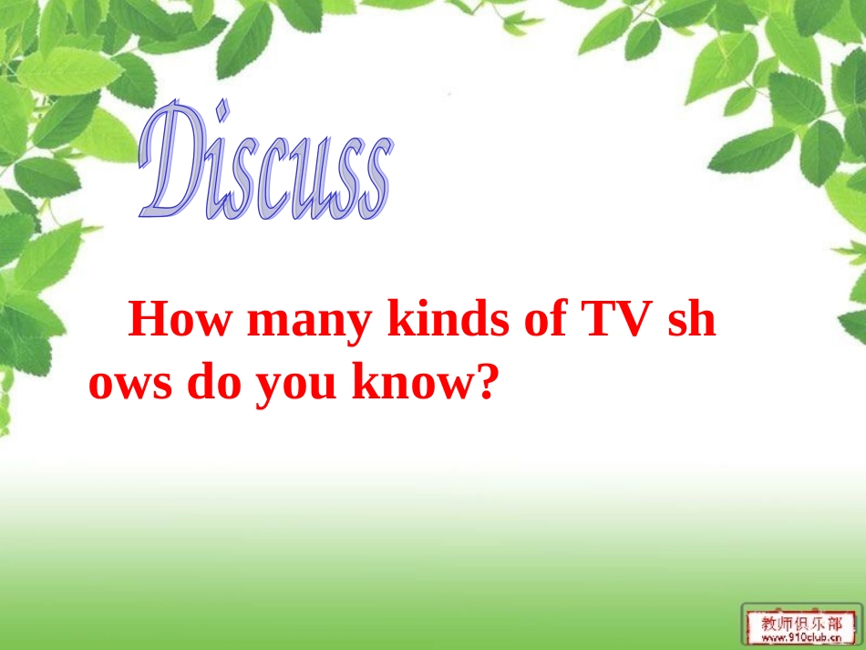 2013人教版八年级上册unit5do_you_want_to_watch_a_game_show_第3页
