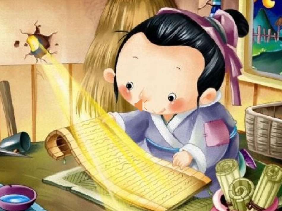 长春版《窃读记》林美丽_第3页