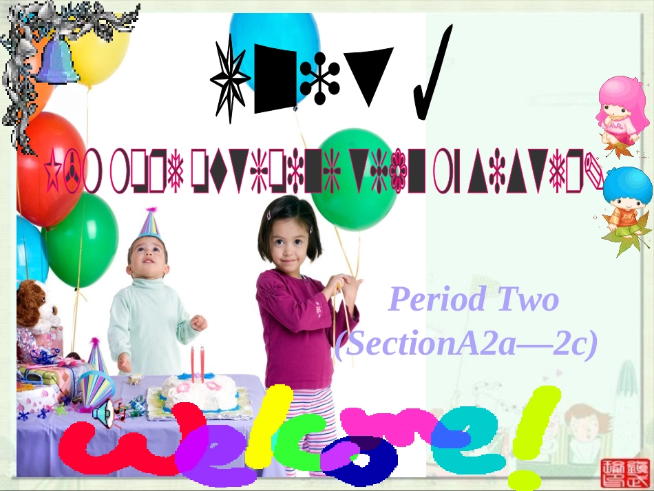 人教版英语八年级上Unit3_课件2_第1页