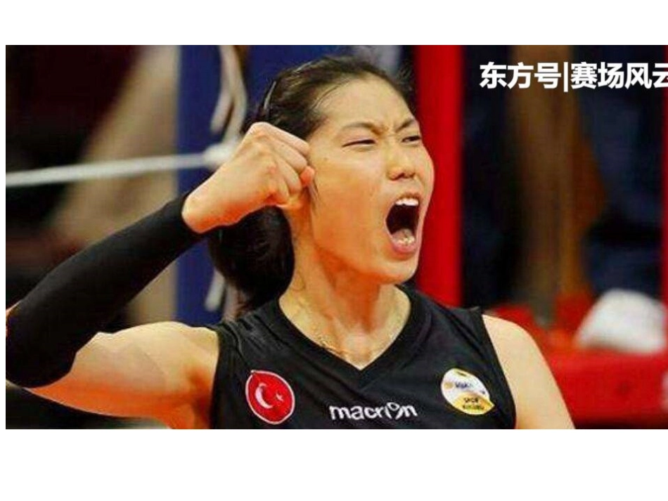 有效管理情绪定_第2页