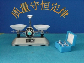 五单元课题1质量守恒定律课件
