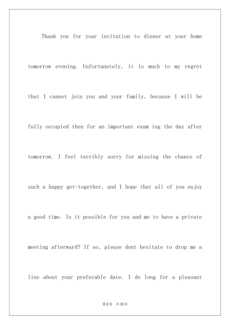 2024一封英语道歉信 _第2页