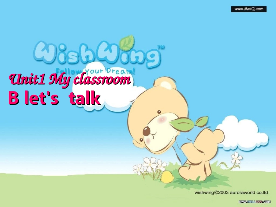 新版PEP小学四年级英语上册Unit-1-B-Let's-talk课件_第1页