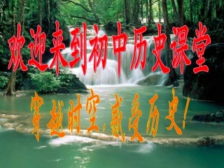 七上第一课jsp