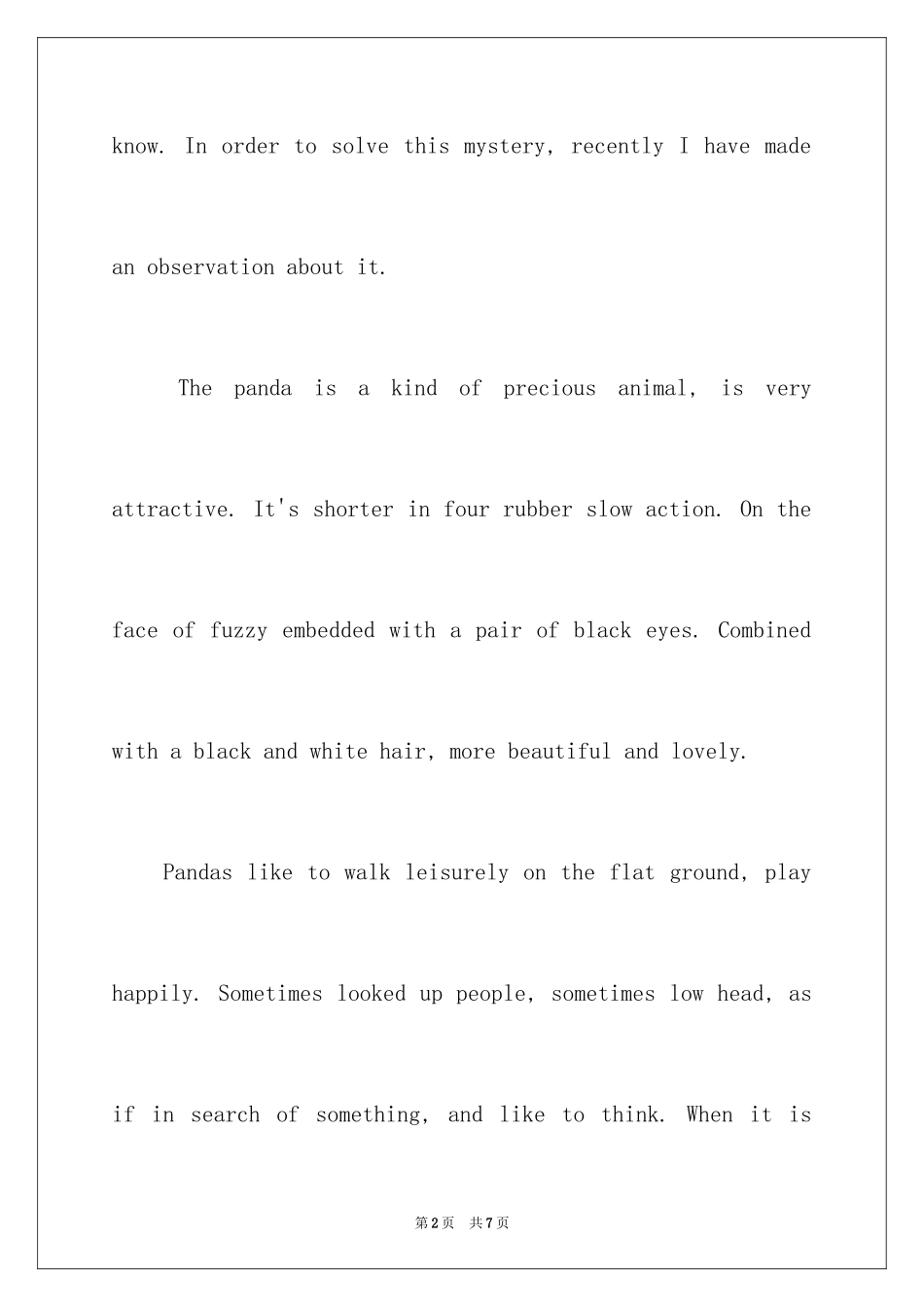 2024介绍熊猫英语作文_第2页