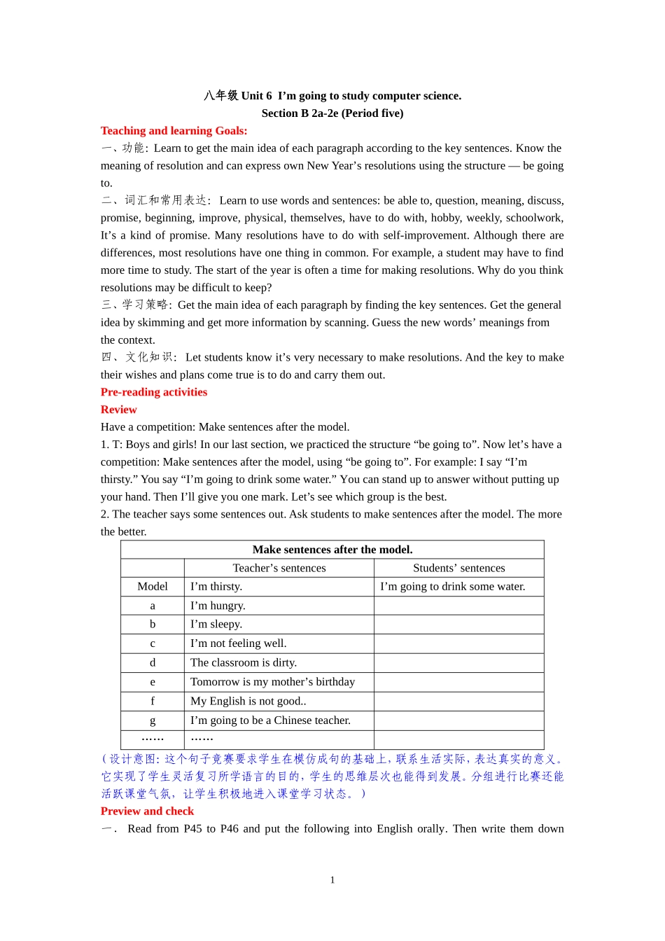 八上Unit6第五课时_第1页