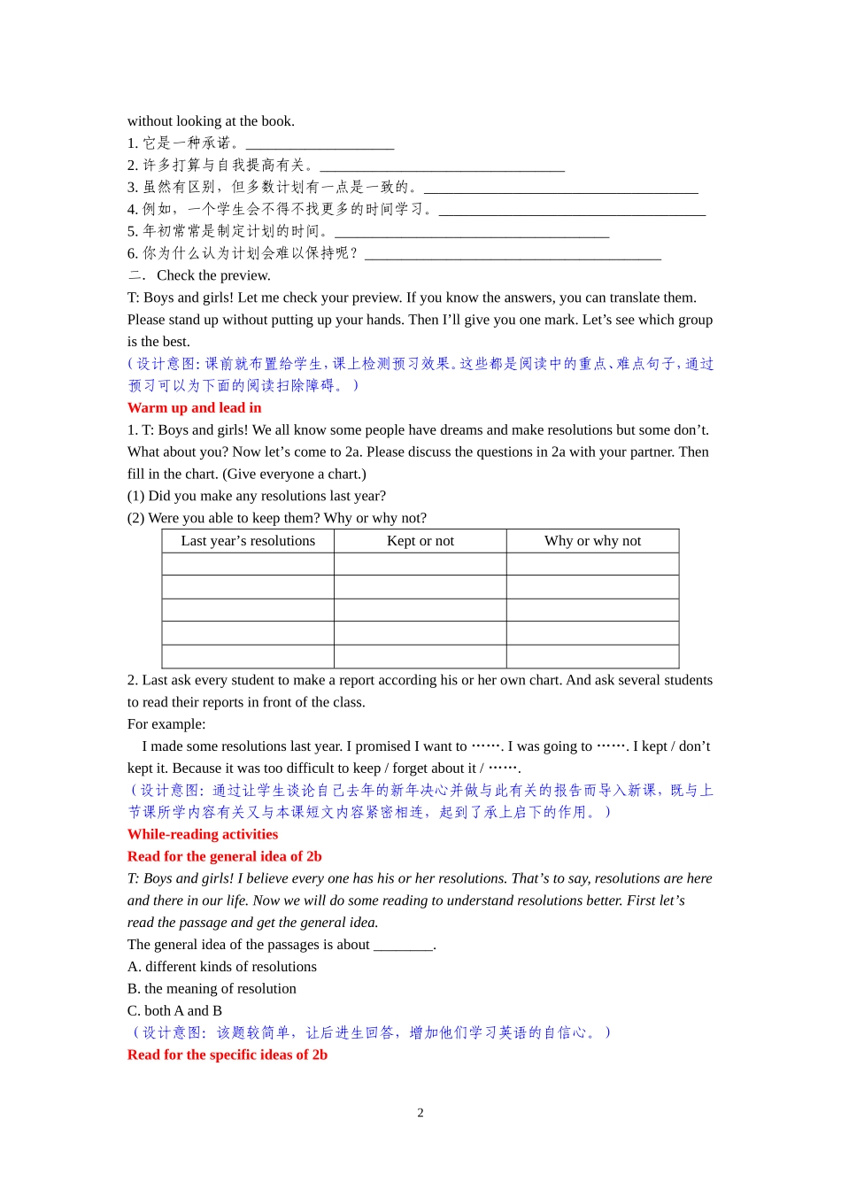 八上Unit6第五课时_第2页