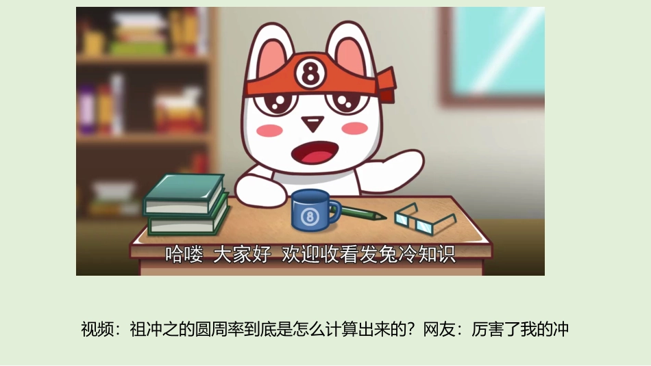 古代科技耀我中华第一课时课件_第2页