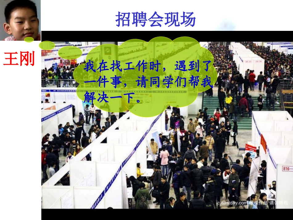 中位数和众数 (2)_第2页