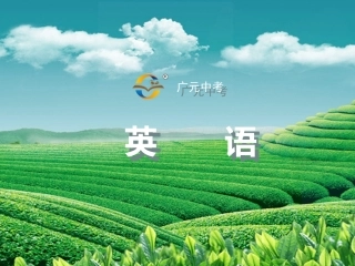 动词3非谓语动词