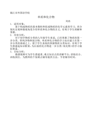 作品创作说明