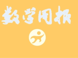 列代数式 ()