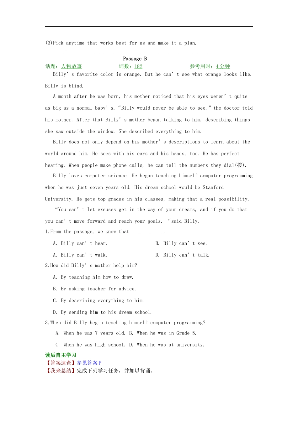 【精品解析】2016届中考英语完形填空与阅读理解复习练习+Unit+2_第2页