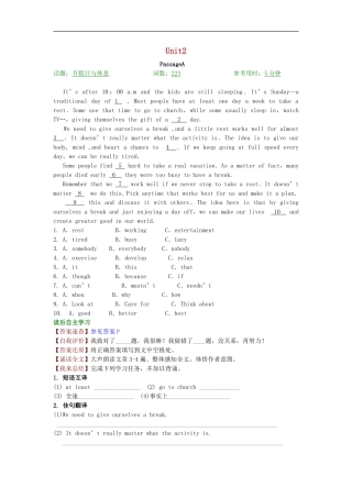 【精品解析】2016届中考英语完形填空与阅读理解复习练习+Unit+2