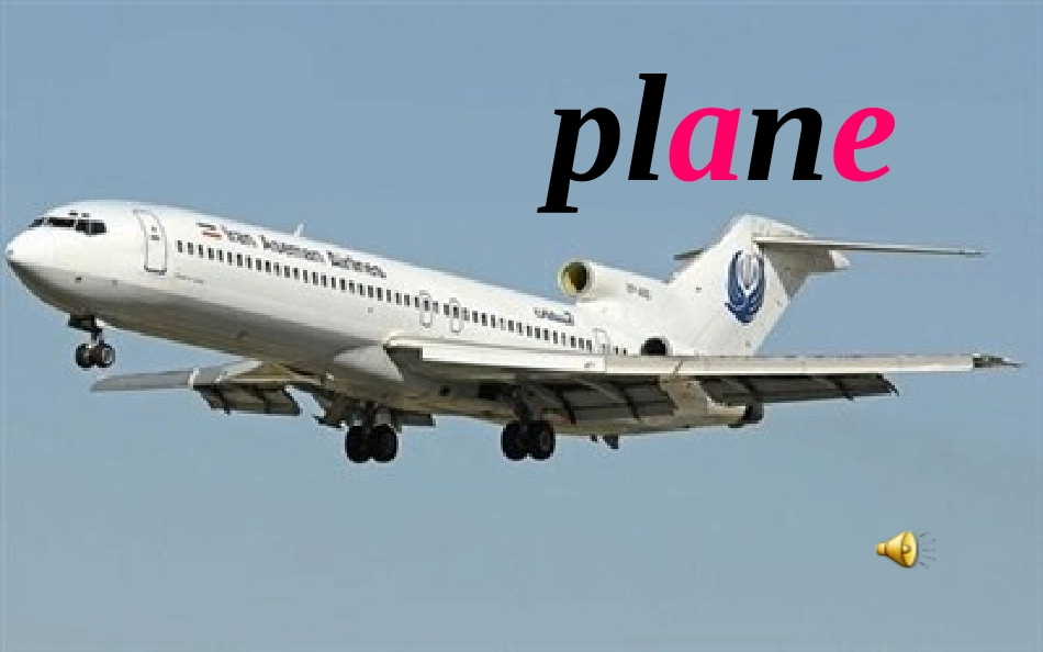 人教版六年级上册unit2WaystogotoschoolpartAlet'slearn_第3页