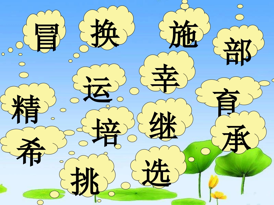 、手捧空花盆的孩子_第2页