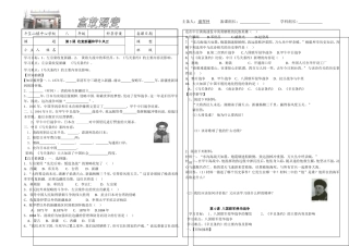斗笠山镇中心学校2