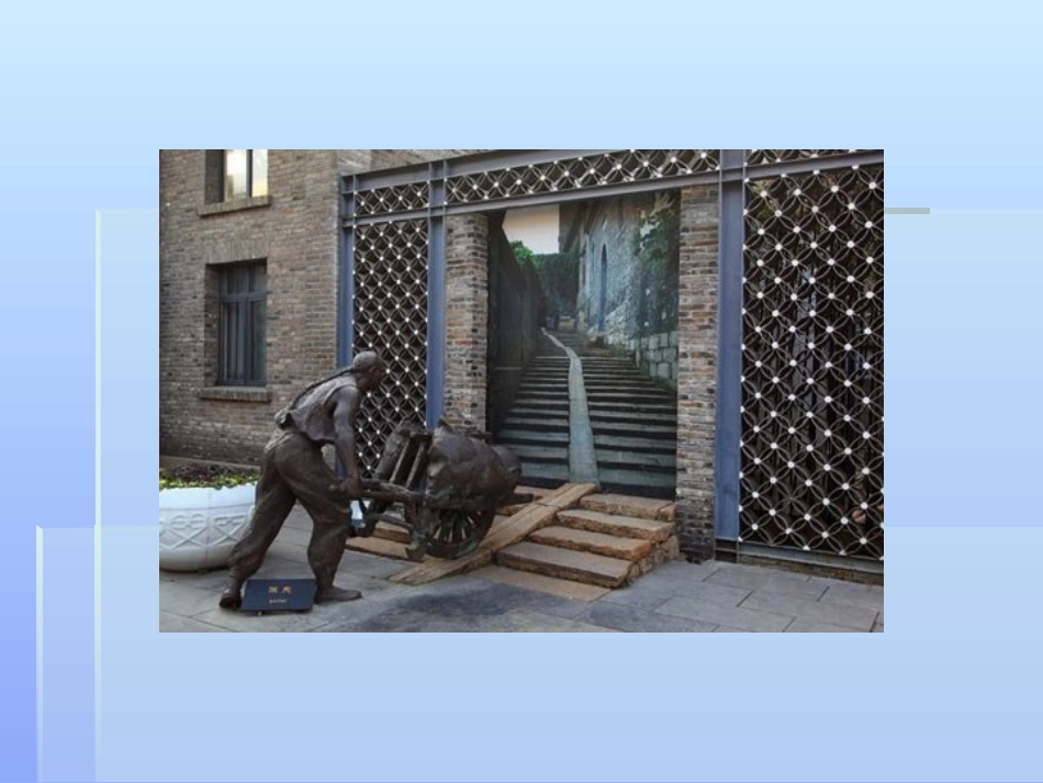 可触摸的历史——雕塑作品欣赏_第3页