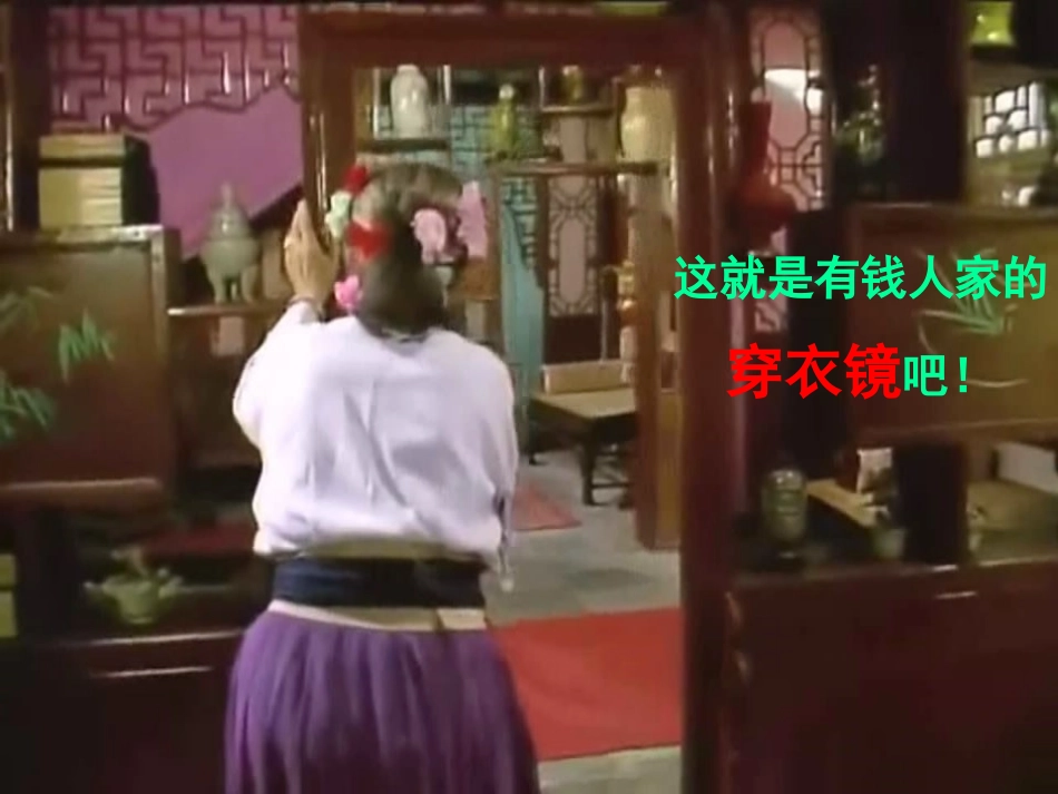 探究平面镜成像特点_第2页