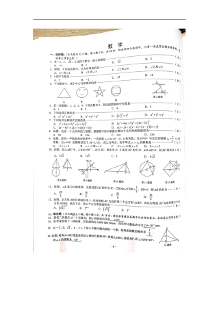 广西贺州(1)