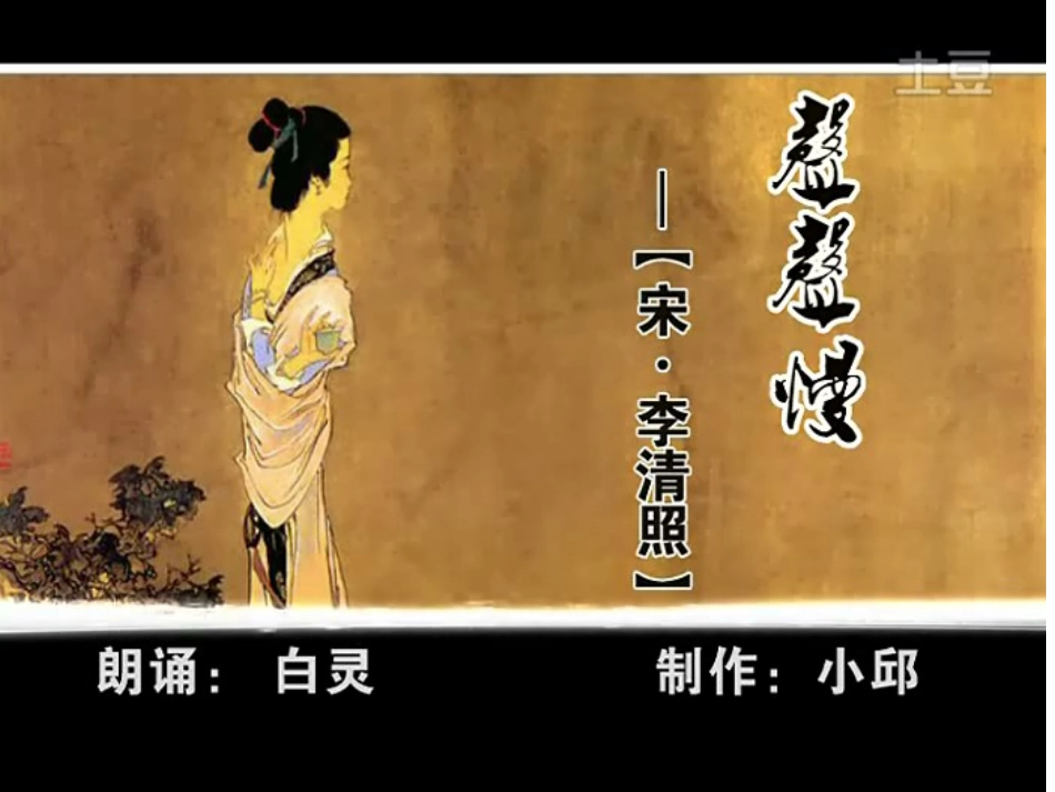 夏日绝句课件_第2页