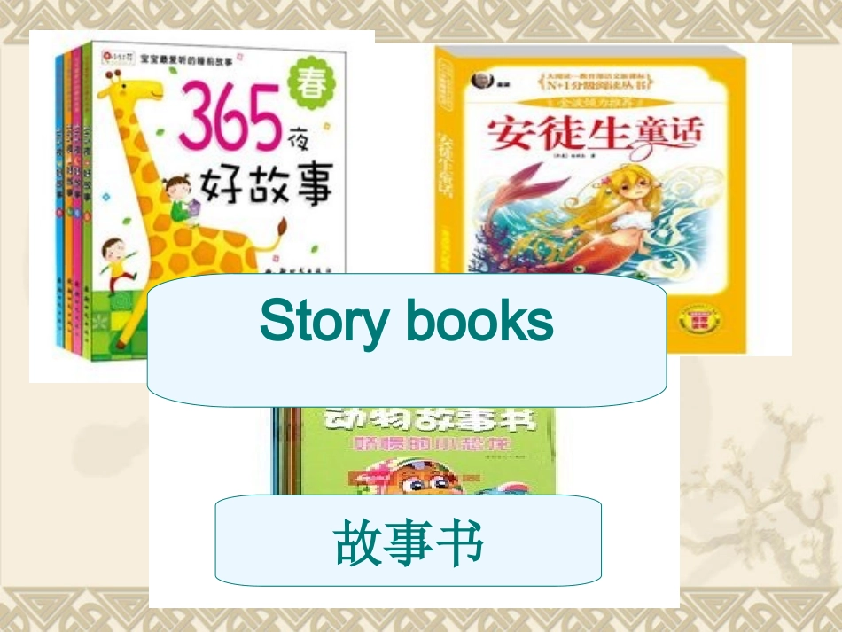 六2Unit2P1-p2课件_第2页