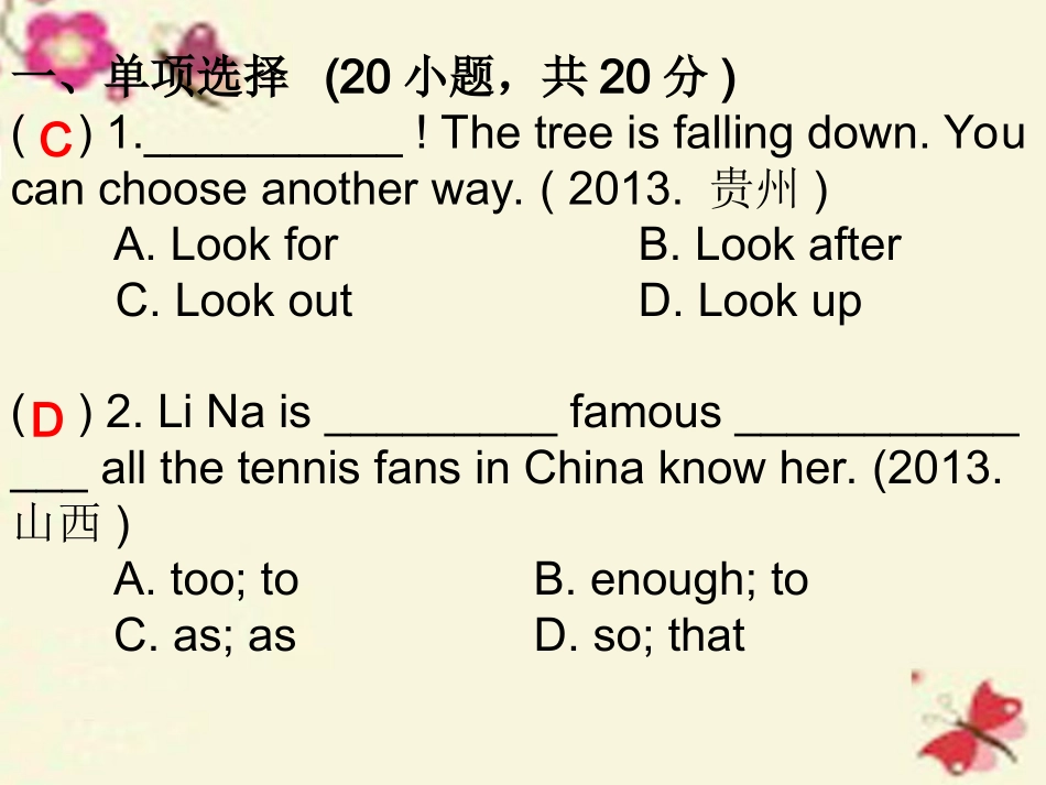 【高分突破】2016七年级英语下册Unit12Whatdidyoudolastweekend单元能力测试课件（新版）人教新目标版_第2页