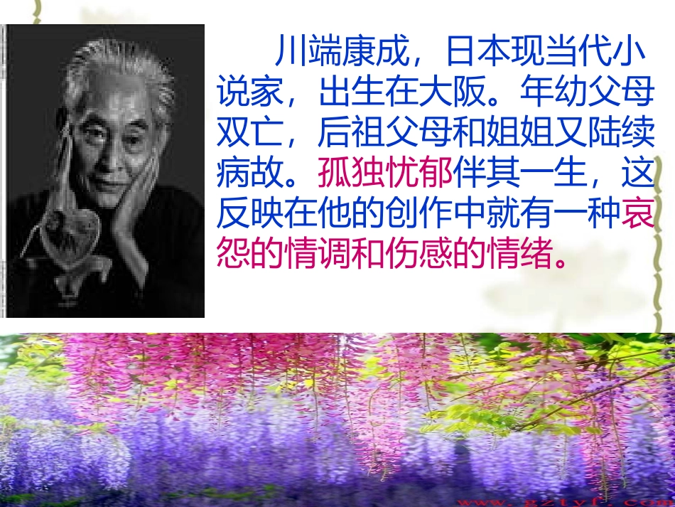 父母的心 (2)_第2页