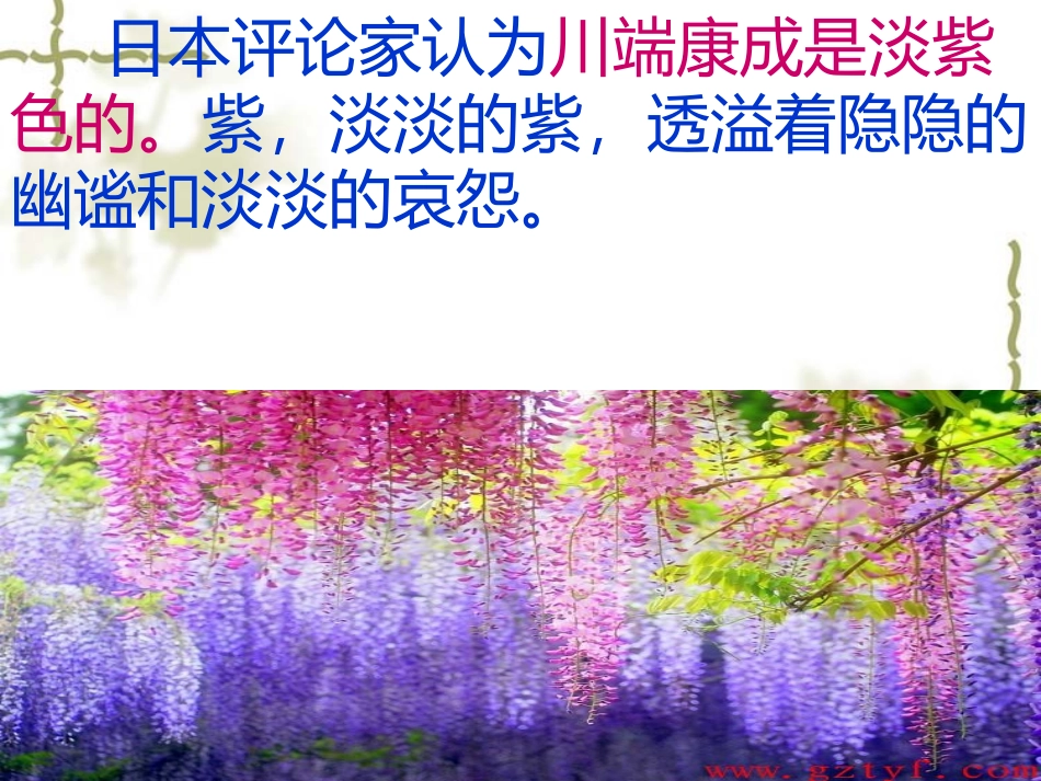 父母的心 (2)_第3页