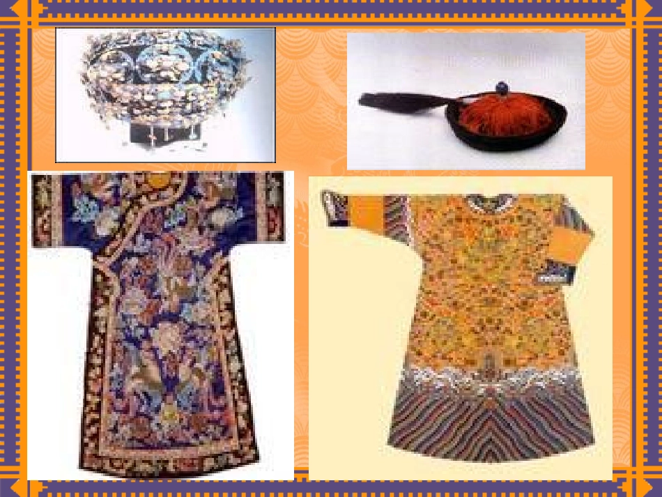 第17课君主集权的强化_第1页