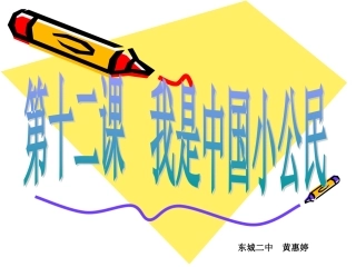 国运兴衰动我心