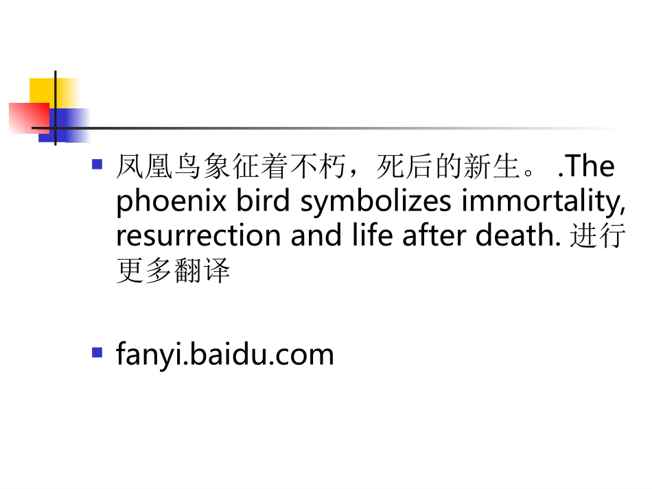 梦想与目标22017改进副本_第2页