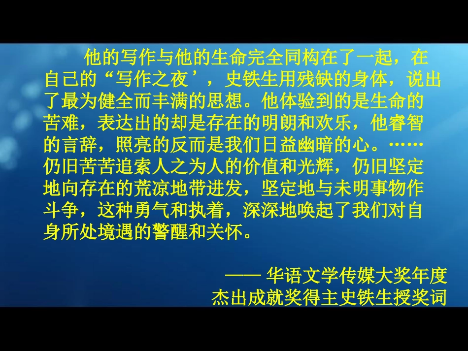 合欢树(定)_第3页