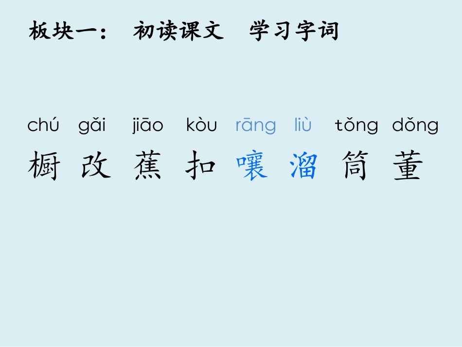 《方帽子店》_第3页