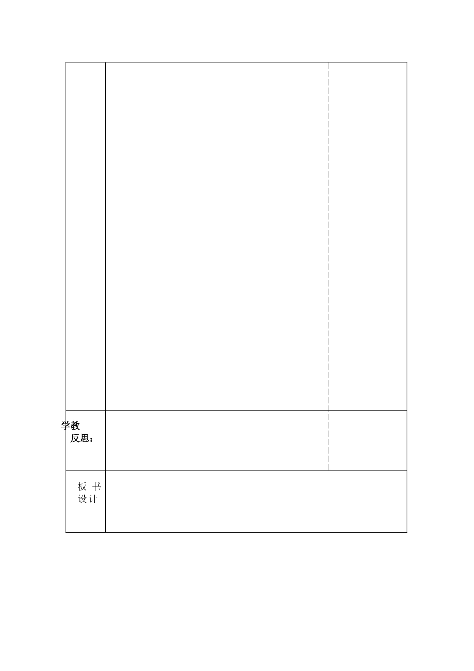 神奇的计算机简单操作_第2页