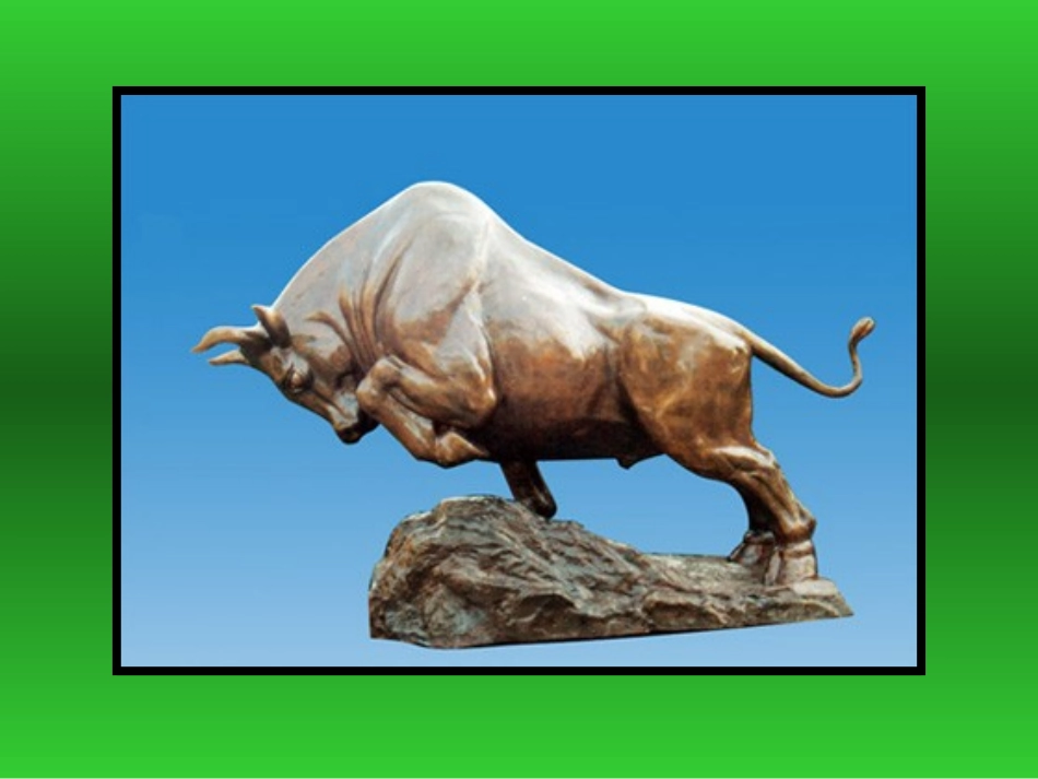 抽象雕塑课件PPT下载2人教新课标五年级美术下册课件_第2页