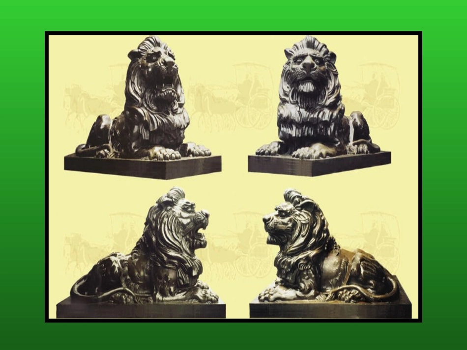 抽象雕塑课件PPT下载2人教新课标五年级美术下册课件_第3页