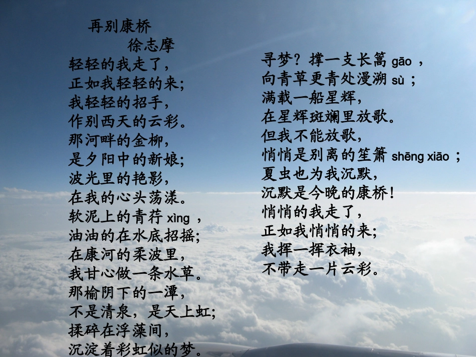 《泰山日出》_第1页