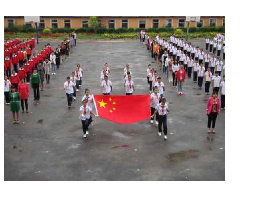 义勇军进行曲》_第2页