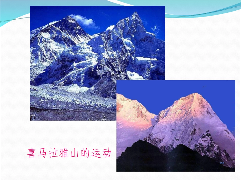 运动的描述CCC_第3页