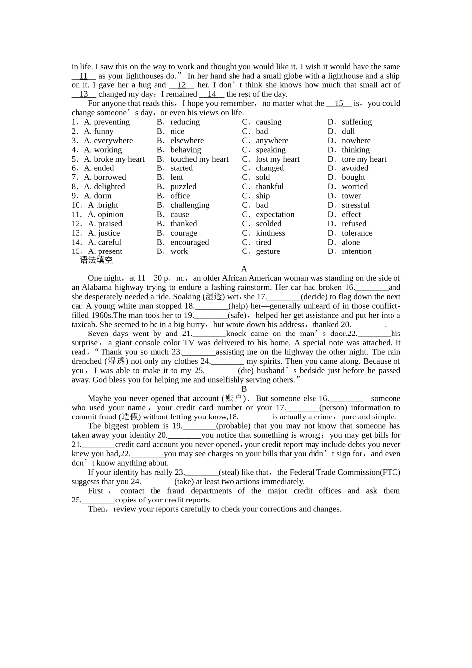 英语辅导练习20（学生）_第2页