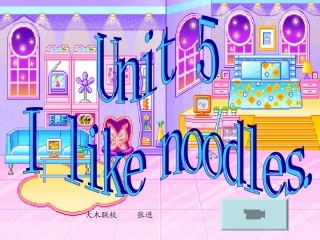 湘少版四年级英语上册第五单元课件