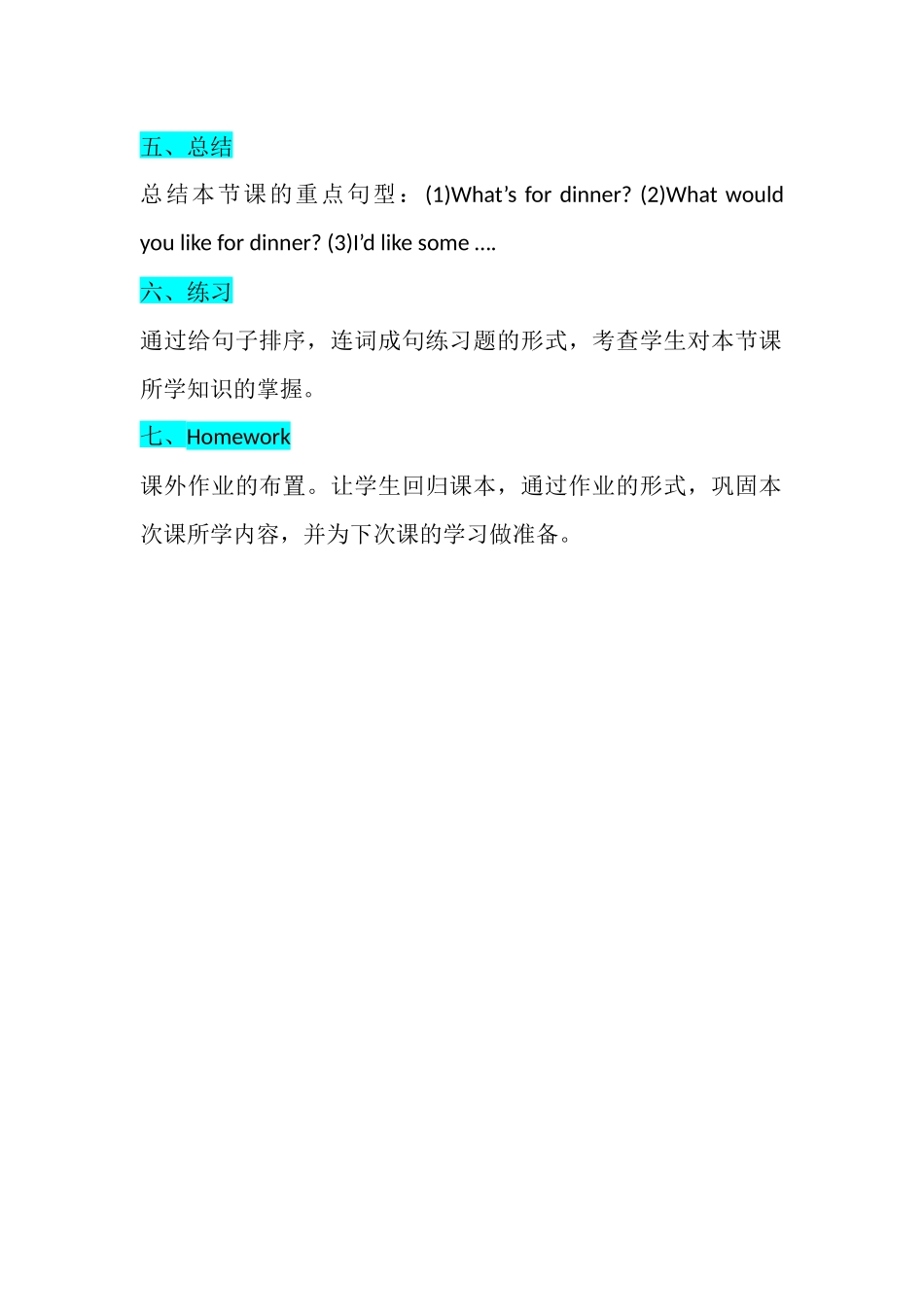 教学思路（Unit5ALet'stalk）_第2页