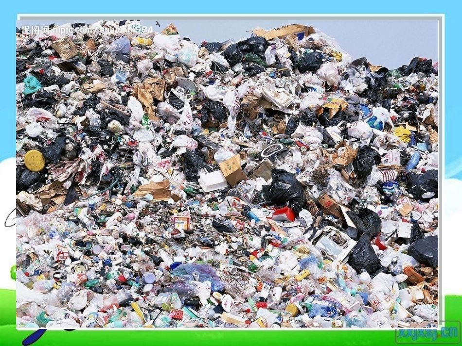 变废为宝教学课件PPT_第2页