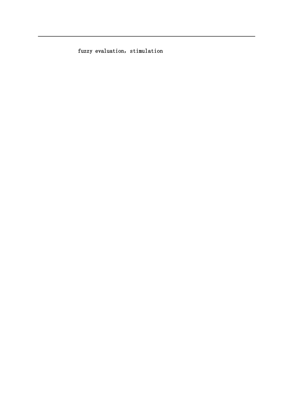 某企业实行岗位工资制度的实施_第3页